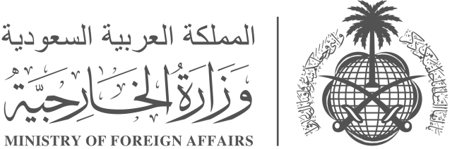 KSA Ministry of Foreign Affairs Emblem 