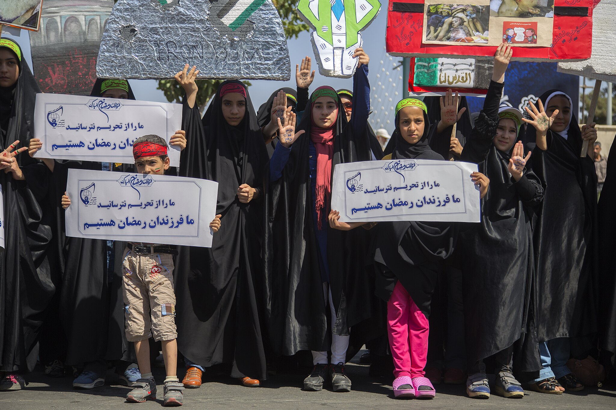 Protesters in Iran on Quds Day in 2015, a pro-Palestinian event on the last Friday of Ramadan  
